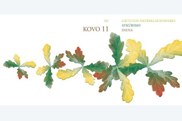 Atvirukas. Sveikiname Kovo 11-osios proga